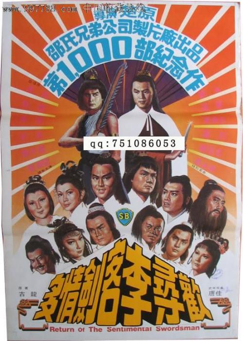 制作仿真房地产经纪人证